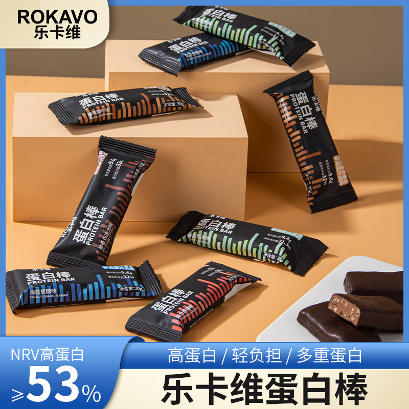 梁丰蛋白棒乐卡维高蛋白多重蛋白运动营养食品蛋白粉棒健身零食图片