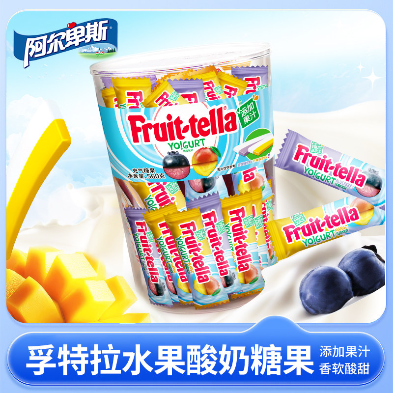 阿尔卑斯孚特拉果味酸奶糖果桶装儿童零食软糖休闲食品,零食/坚果/特产,软糖/果味糖/凝胶糖果,淘宝优惠券,粉丝福利购,淘宝优惠卷