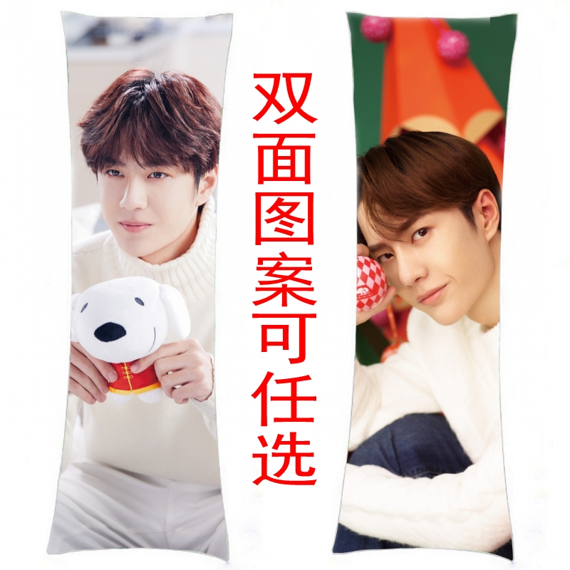 王一博等身抱枕人形枕送朋友礼物