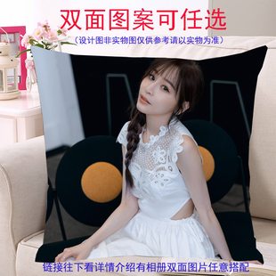乘风破浪的姐姐王心凌周边同款抱枕头来图定制午睡靠垫手办礼物