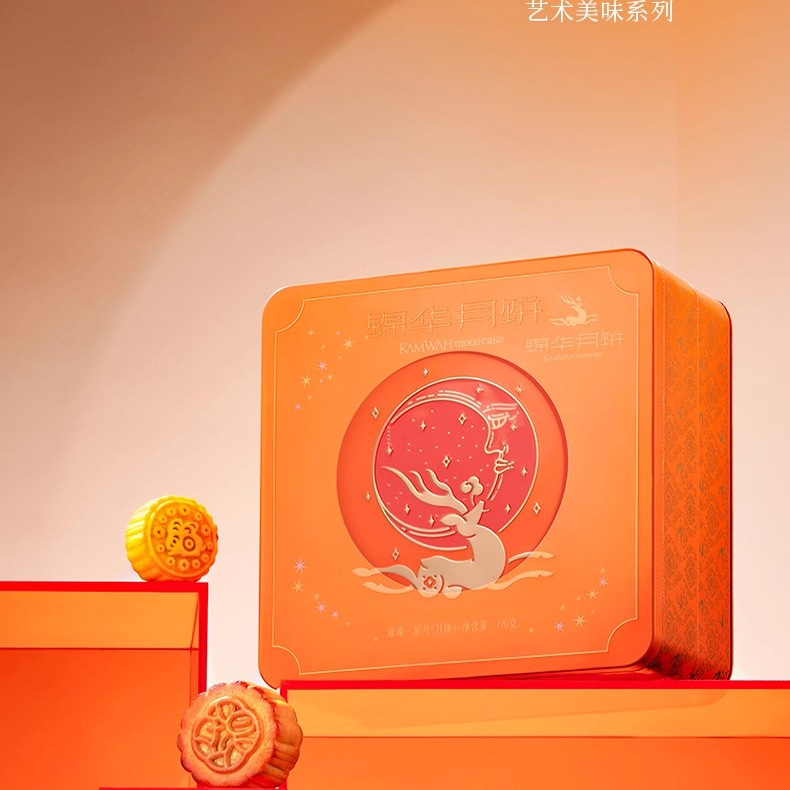 锦华月饼中秋礼盒装官方旗舰店广式蛋黄莲蓉豆沙公司员工福利团购