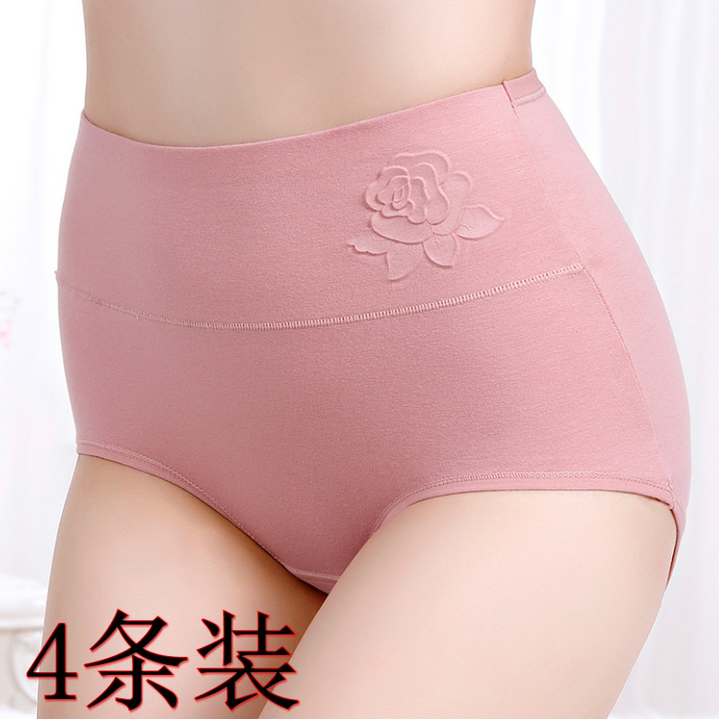 4条装高腰内裤女纯棉中老年妈妈