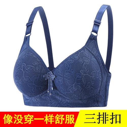 女士三排扣中老年大码妈妈内衣