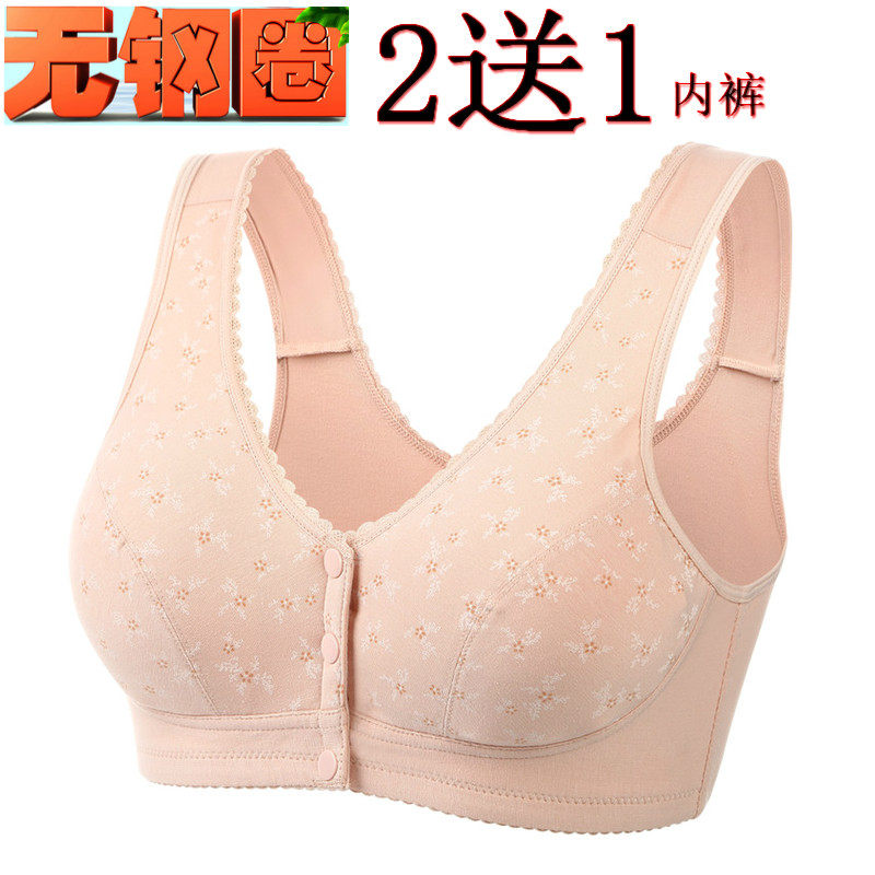 女式纯棉前扣妈妈内衣夏季薄款大码中老年文胸聚拢无钢圈背心胸罩
