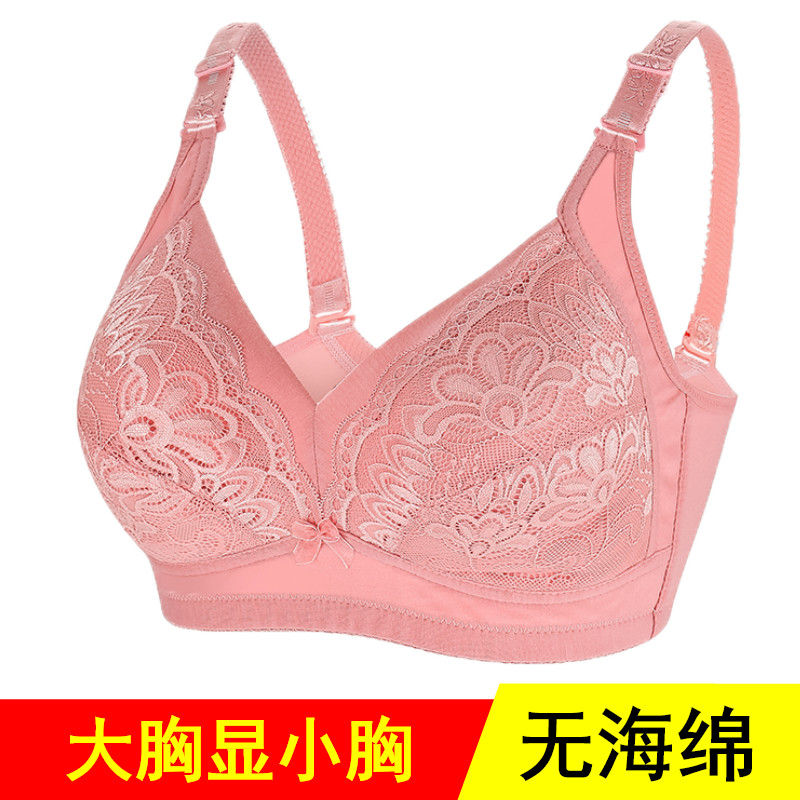 超薄款妈妈内衣大码无钢圈文胸
