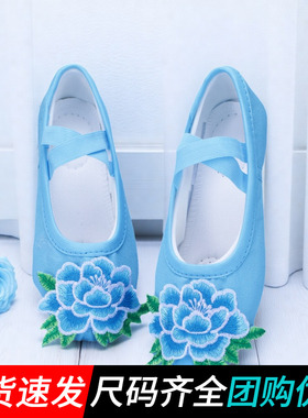 黄色演出鞋儿童成人秧歌蹈鞋舞台跳舞软底猫爪鞋芭蕾舞练功鞋戏曲