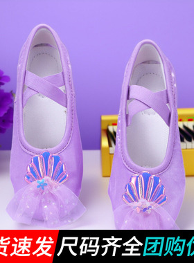 紫色缎面儿童芭蕾舞蹈鞋软底练功鞋可爱贝壳网纱舞台演出舞蹈鞋