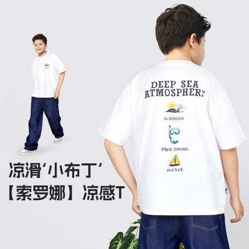 胖男童索罗娜凉感T恤中大童短袖白色字母印花加肥加大上衣学生潮