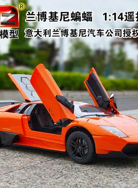 美致模型跑车2.4G超远遥控距离