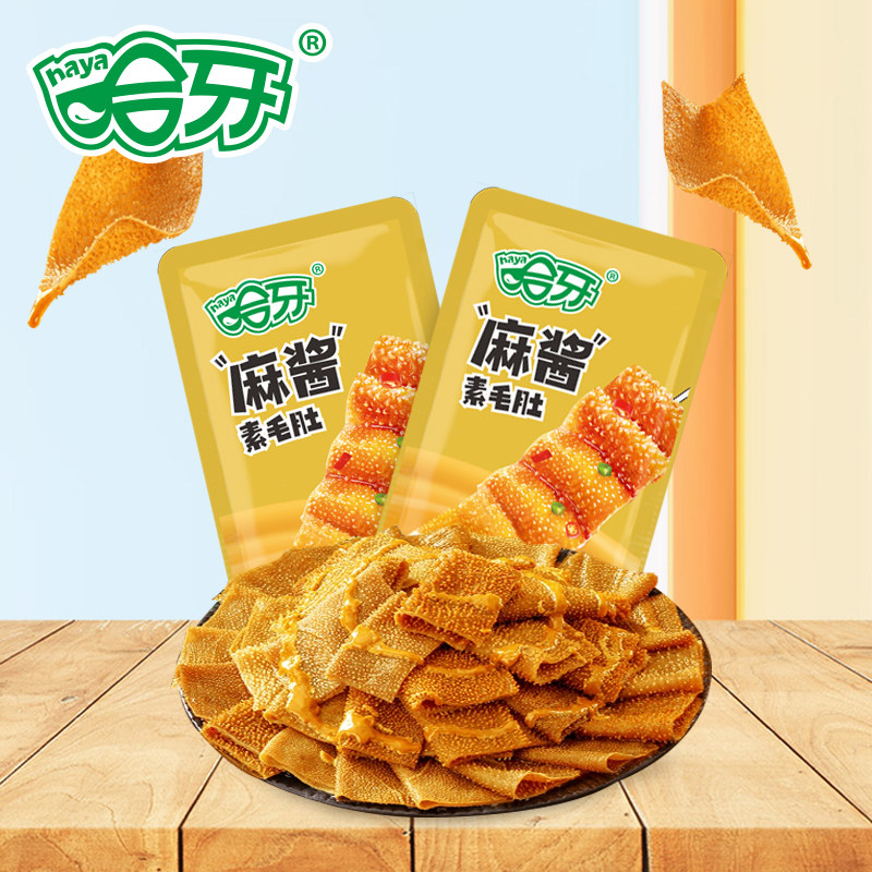 哈牙麻酱素毛肚清真食品魔芋制品魔芋爽网红小零食小袋装开袋即食