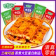 新老包装 哈牙清真豆干手磨豆干嫩豆干休闲食品散装 小包装 随机发货