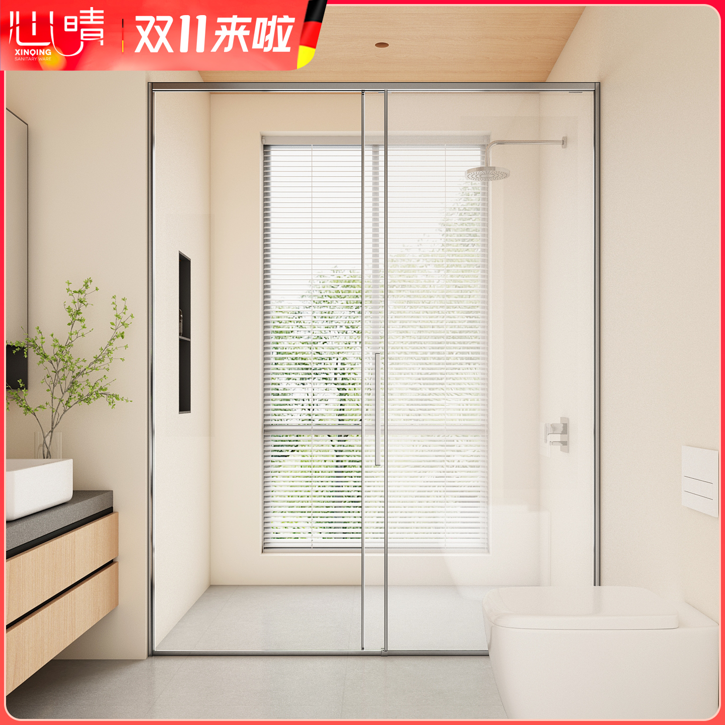 潮流精品，品质保证