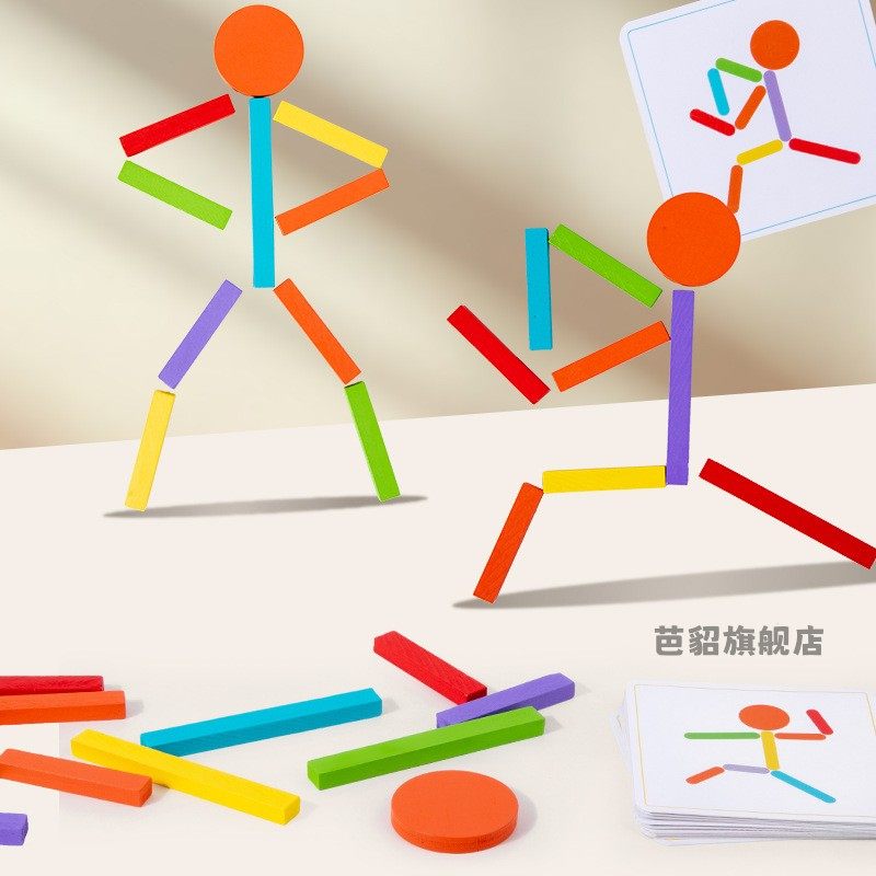 儿童木制彩虹数数棒玩具男女宝宝早教颜色认知配对积木拼图游戏
