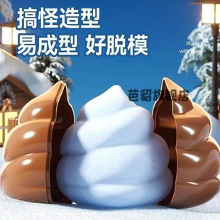 便便雪夹雪球夹子儿童玩雪神器夹雪球工具打雪仗装备模具下雪玩具
