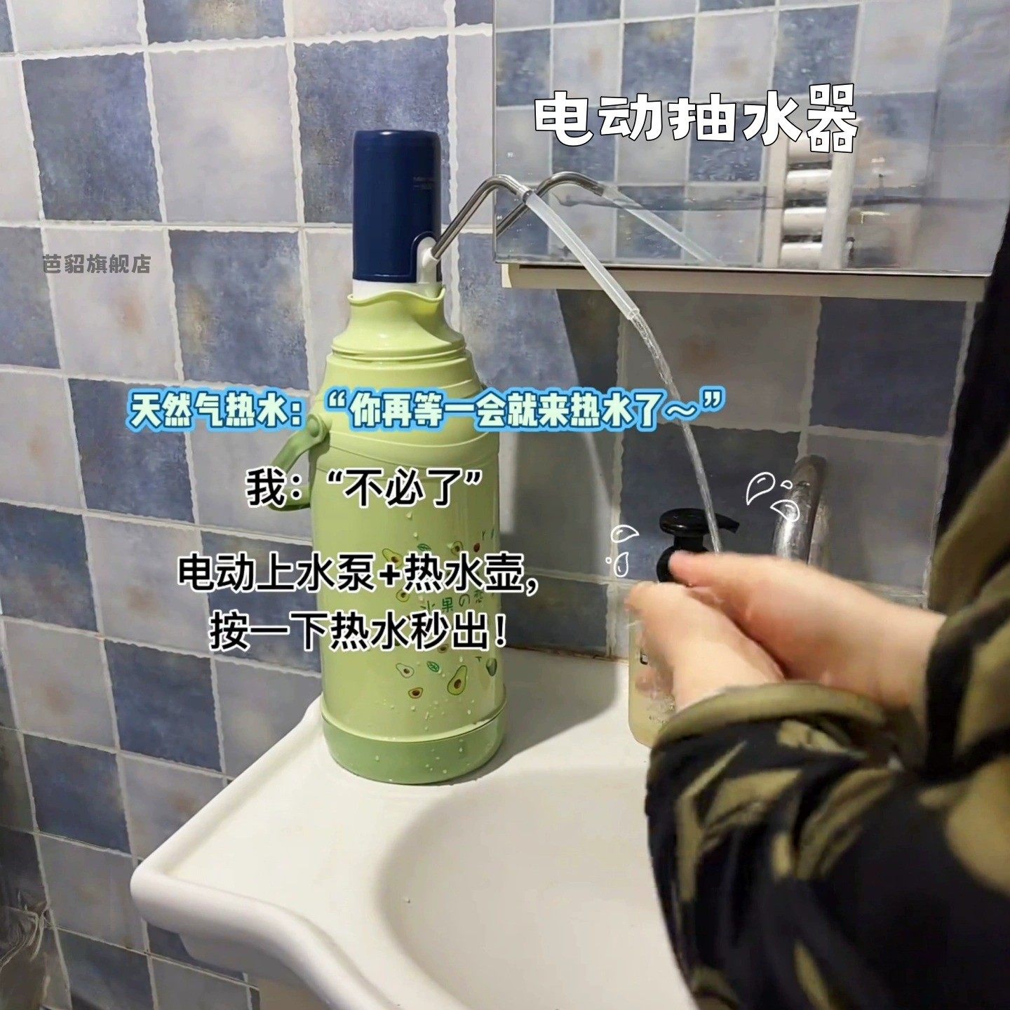 电动热水壶桶装水抽水器饮水机家用水桶吸水器宿舍洗漱便携取水器,厨房/烹饪用具,按压式饮水器,淘宝优惠券,粉丝福利购,淘宝优惠卷