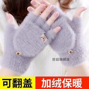 手套女士秋冬季加绒保暖御寒学生写字翻盖电动车骑行半指手套男生