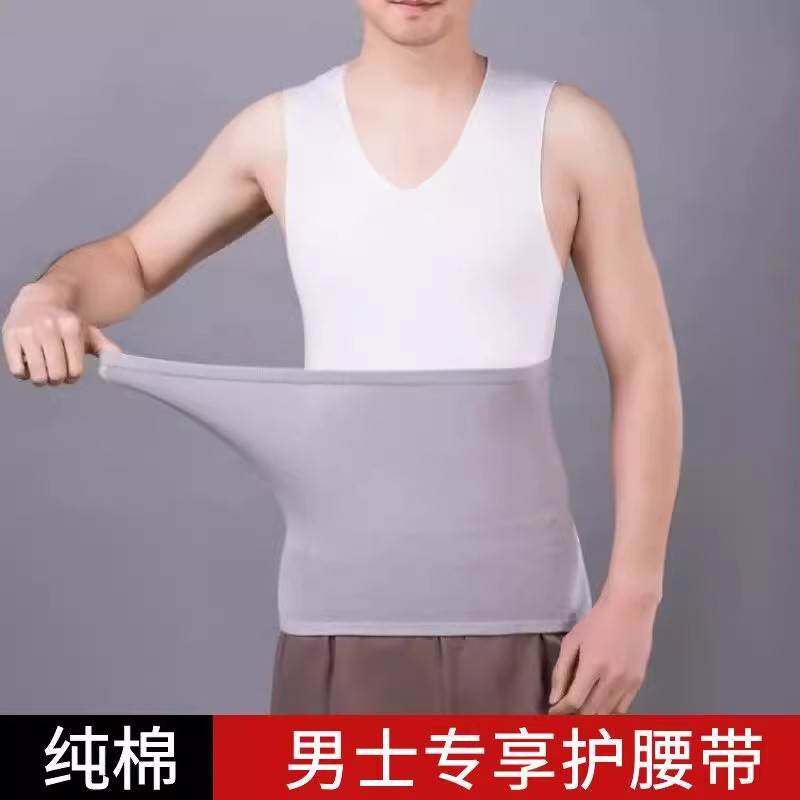 肚兜男成人男士薄款护腰护胃神器睡觉防着凉透气大人护肚神器