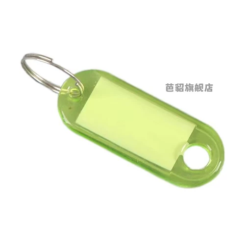 Брелок для ключей может быть помечен цветной цветной прозрачной пластиковой биркой с защитой от потери, агентство B & B, классификационный брелок для ключей