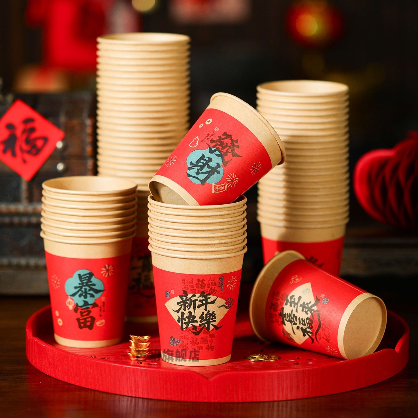 2026新款马年一次性加厚纸杯春节过年家用高档红色水杯新年茶杯子,节庆用品/礼品,创意礼盒/礼品套组,淘宝优惠券,粉丝福利购,淘宝优惠卷