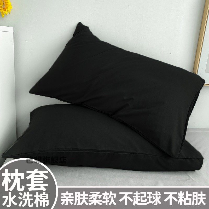 纯黑色枕套一对装48cmx74cm轻奢高级感枕头套单个枕芯内胆套整套