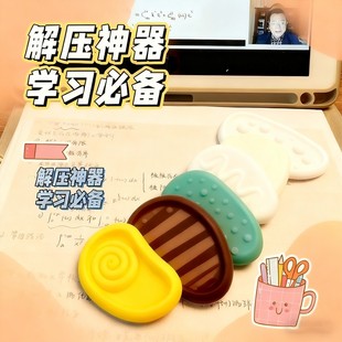 感官石ADHD多动缓解压神器手指触觉板专注力训练玩具 学习搭子