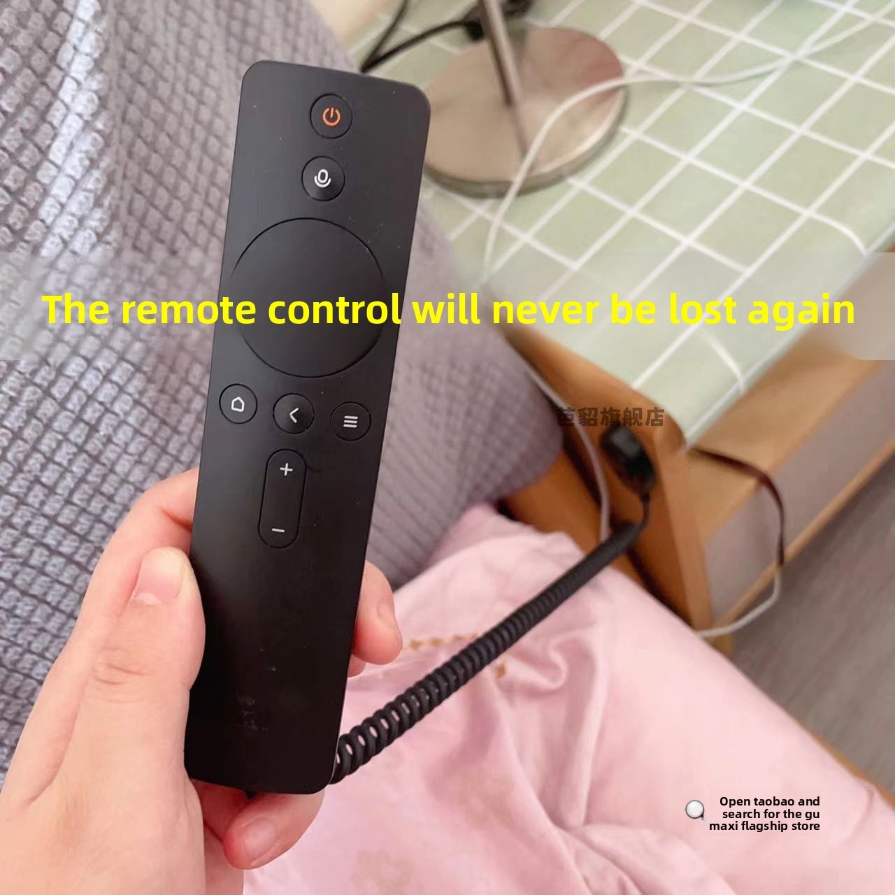 空调电视遥控器防丢绳收纳神器固定墙上壁挂式免打孔磁吸牵引绳子