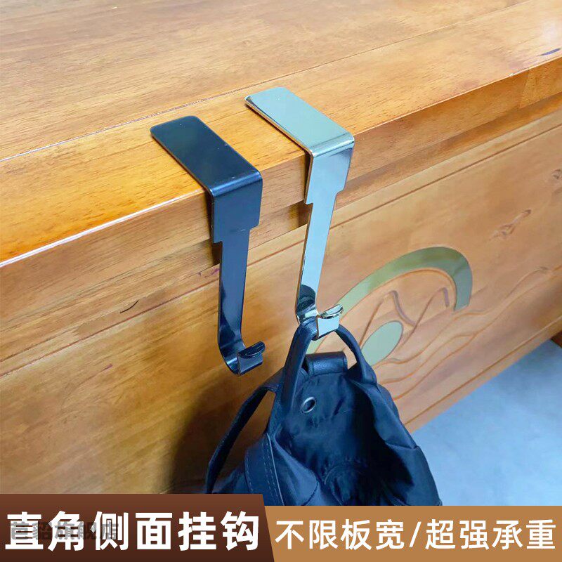 直角挂钩90度l型桌边冰箱边侧衣柜顶侧面免打孔挂衣架挂包勾神器