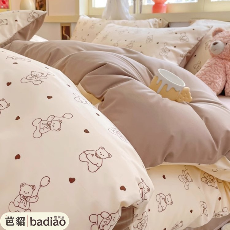 被套单件150x200x230宿舍单人被罩单独被单水洗棉2025新款180