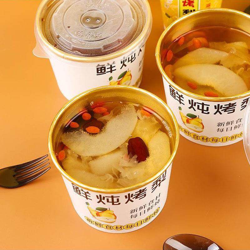烤梨打包盒专用杯一次性网红冰糖雪梨杯子小吊梨汤杯外卖保温餐盒,餐饮具,一次性餐盒,淘宝优惠券,粉丝福利购,淘宝优惠卷