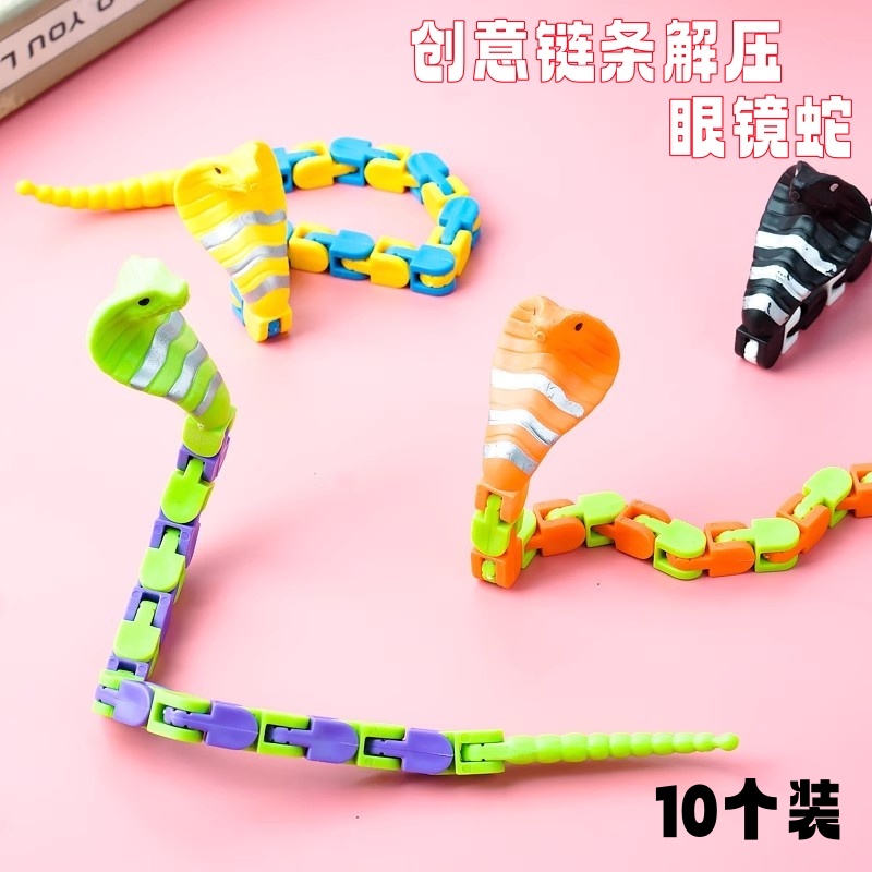 百变机械蛇年吉祥物创意小玩具儿童可折叠手环好玩的新奇解压神器