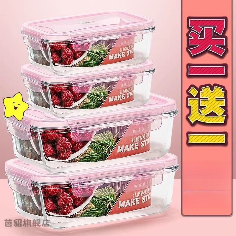 耐热玻璃上班族饭盒微波炉专用保鲜碗家用便当女带盖圆形碗套装