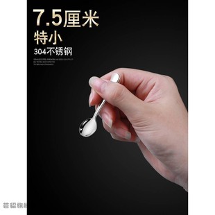 盐勺子家用304不锈钢调料勺咖啡勺厨房调味勺子迷你小调羹小号勺