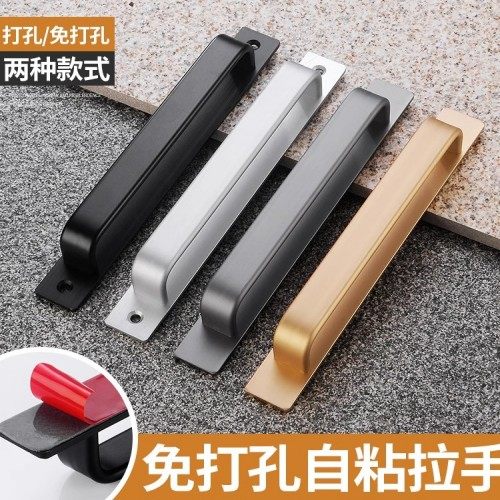 门窗把手拉门手柄窗户手把免打孔隐形抽屉玻璃门衣柜门拉手固定