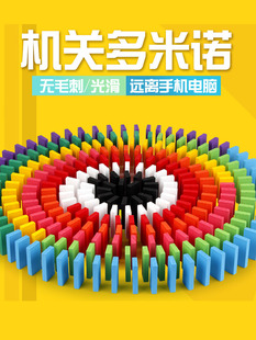 彩虹多米诺木制积木互动区塔卡为儿童,学生,小学生,堆叠散装玩