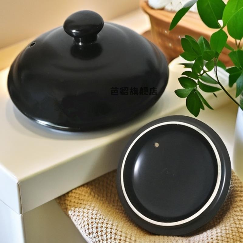 康舒陶瓷砂锅盖子耐高温家用干烧锅配件炖锅煲汤砂锅盖养生壶单盖