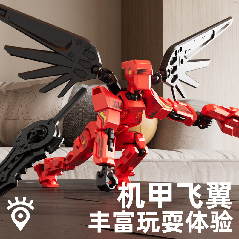 多关节可动人偶3d打印dummy幸运十三13磁吸力萝卜机器人男孩玩具