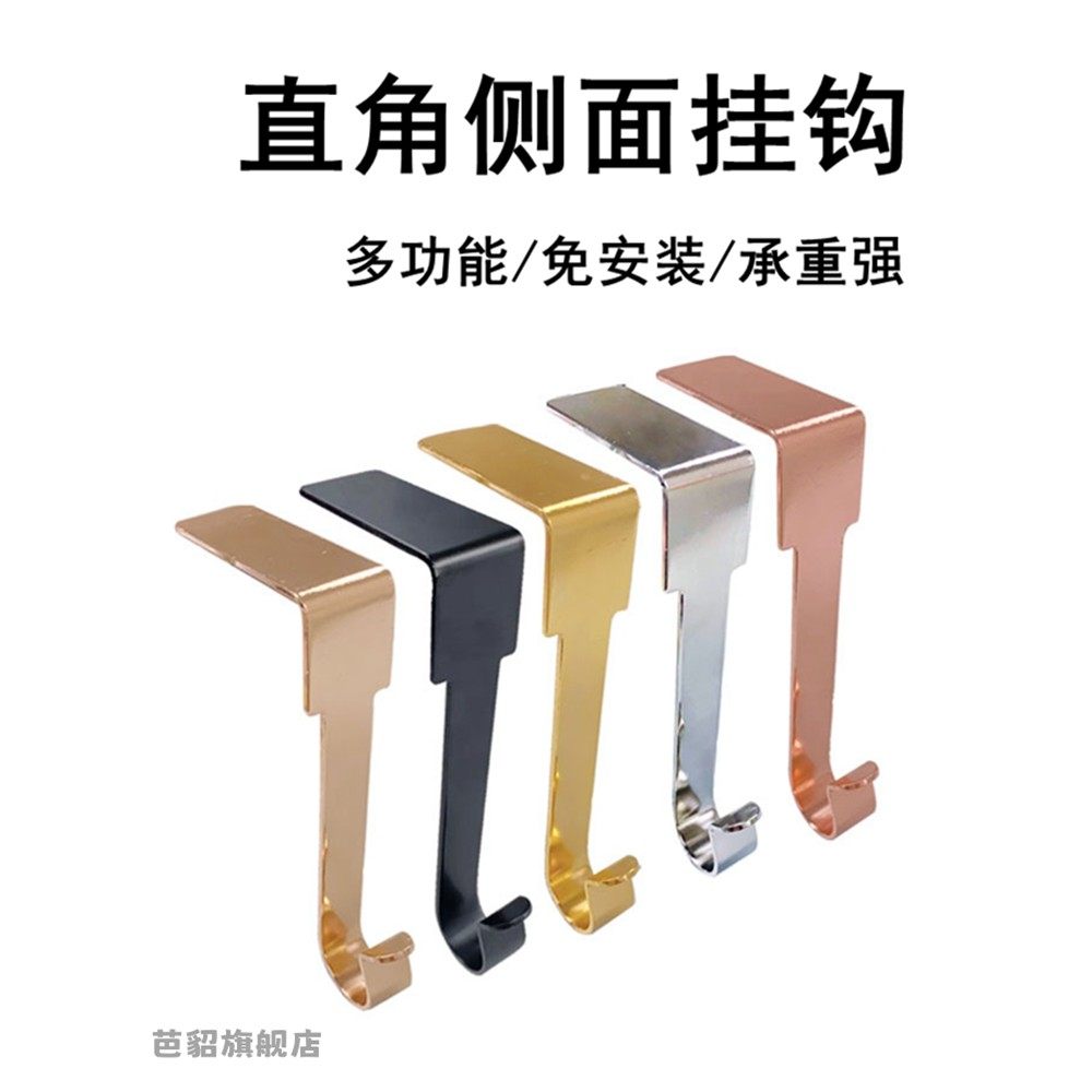90度直角挂钩柜顶柜子侧面侧边挂衣架衣柜桌边挂包勾冰箱收纳神器,收纳整理,挂钩/粘钩,淘宝优惠券,粉丝福利购,淘宝优惠卷