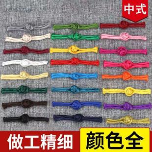 盘口中国风扣子夏季旗袍汉服连衣裙中式复古盘扣纽扣高级配饰扣子