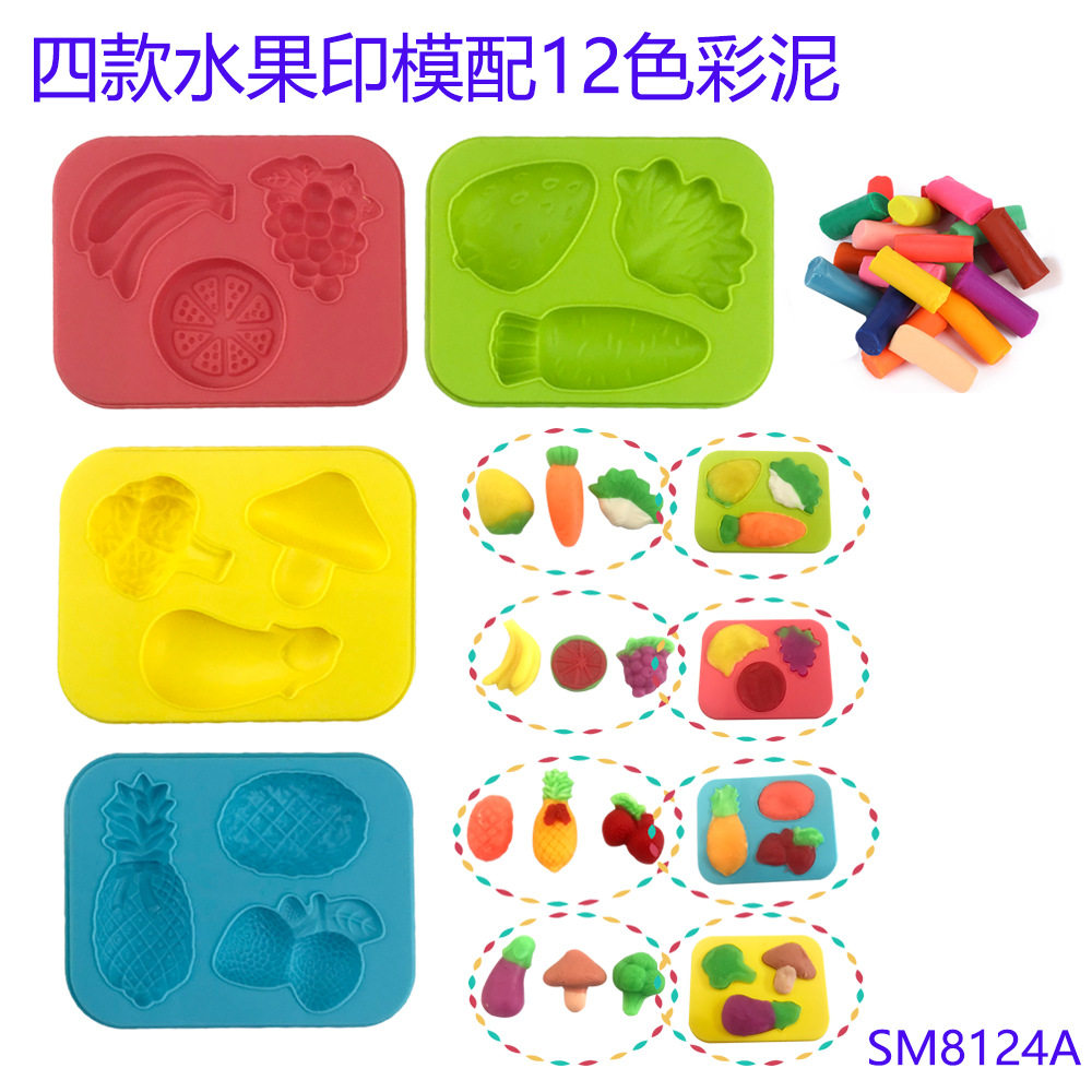 新款热卖儿童水果蔬菜彩泥模具套装玩具手工黏土室内扮家家酒小玩