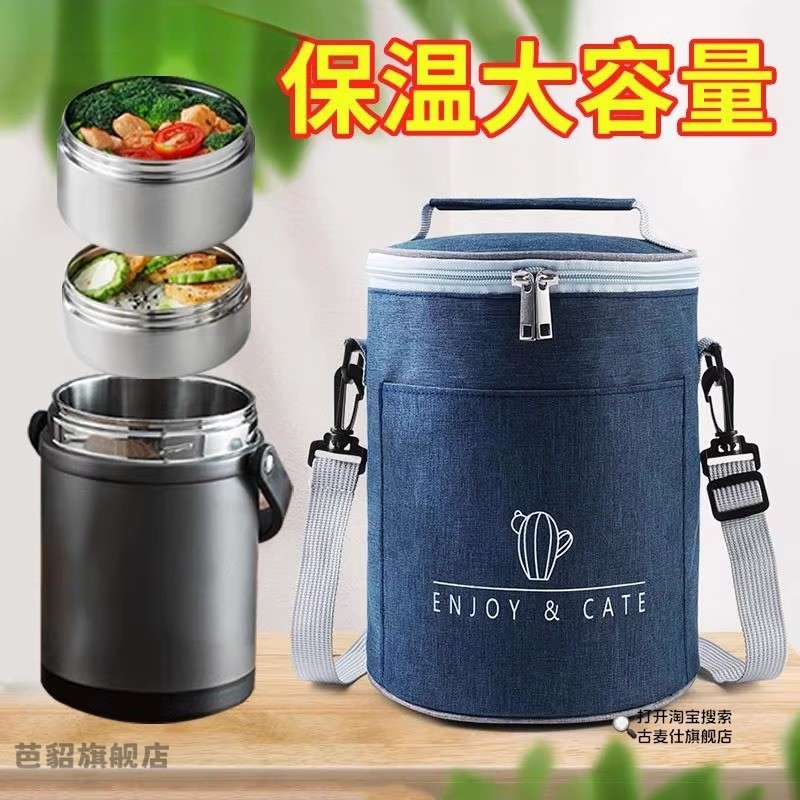 长效保温外套带饭便当包圆形保温桶手提袋饭盒袋子铝箔加厚饭桶套