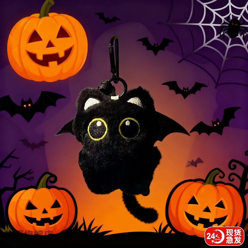 万圣可爱小恶魔大眼黑猫挂件罗小黑钥匙扣毛绒玩偶黑猫情侣包挂件,玩具/童车/益智/积木/模型,毛绒/玩偶/公仔/布艺类玩具,淘宝优惠券,粉丝福利购,淘宝优惠卷