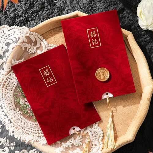 请帖2025新款结婚喜贴婚礼新婚请柬邀请函喜帖定制打印高级感答谢