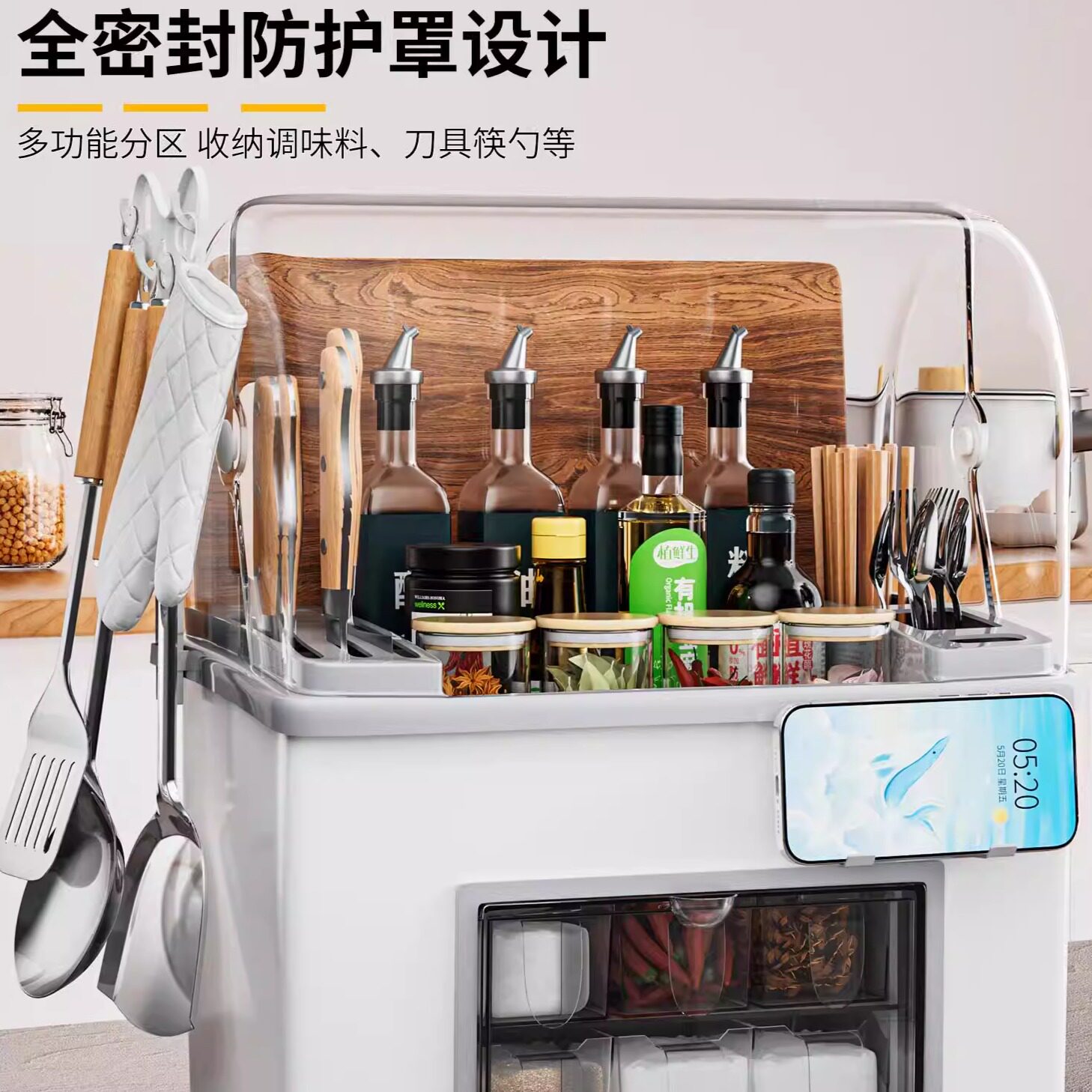 厨房调料置物架防尘多功能调味品大全台面收纳调味盒组合套装刀架