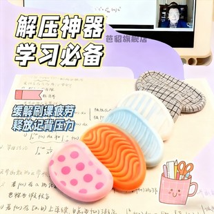 专注力感官石ADHD多动症解压背书神器手指训练豆 新款 学习搭子