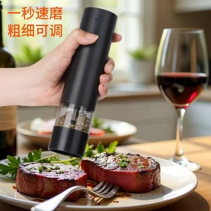 研磨瓶胡椒粉磨黑胡椒粒花椒厨房胡椒电动现磨海盐研磨器家用调料