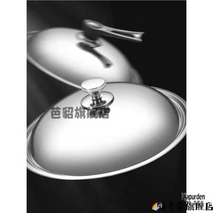 不锈钢锅盖304食品级全钢加厚不锈钢锅盖家用炒锅锅盖30cm32cm34c