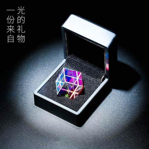 太阳捕手七彩三棱镜光学的折射科学实验解压创意玩具儿童启蒙礼物