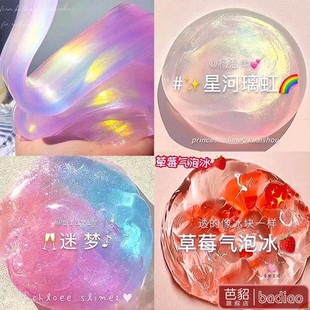 m家史莱姆起泡胶儿童无毒水晶泥套装 网红少女心假水解压超大气泡