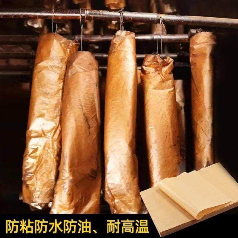 包腊肉的纸食品级一次性防油纸垫纸耐高温牛皮包装纸薰腊肉专用纸,厨房/烹饪用具,烘焙用纸,淘宝优惠券,粉丝福利购,淘宝优惠卷