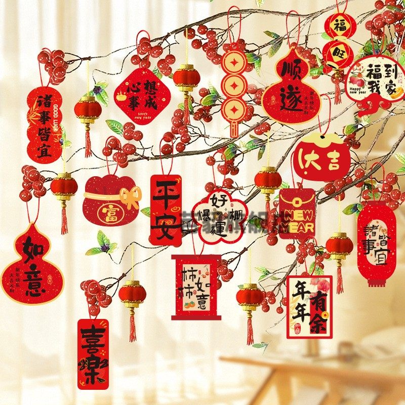 2026马年福字小挂件春节盆景绿植装饰创意小灯笼新年挂饰